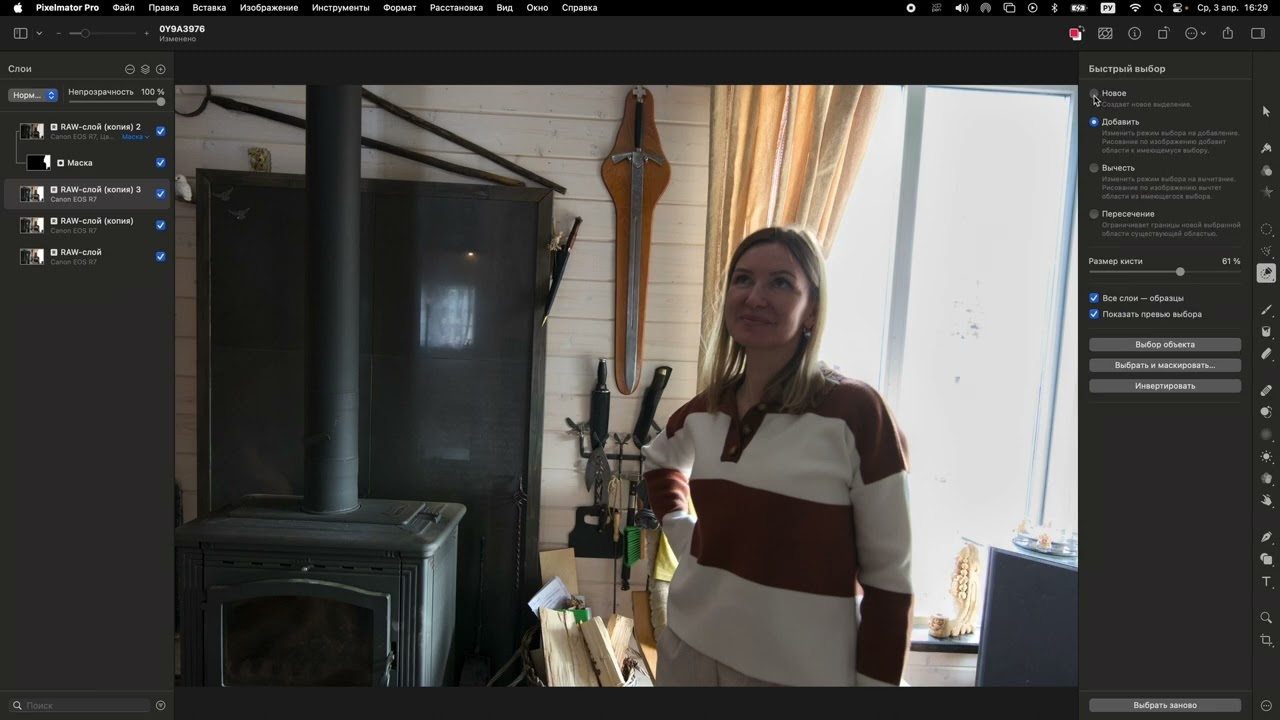 PIXELMATOR PRO