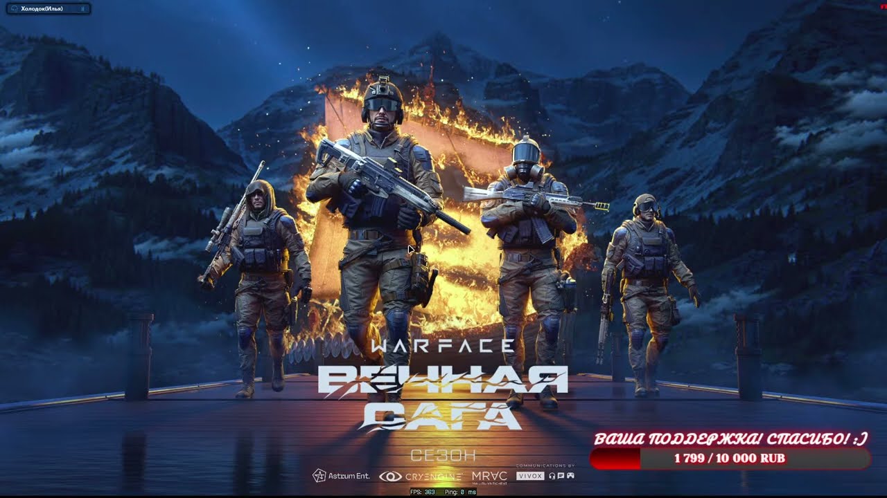 🔥STREAM WARFACE🔥 L ИГРАЕМ РЕЙТИНГ