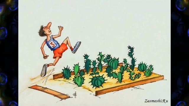 БЕГ ТРУСЦОЙ КАРИКАТУРА Слайд