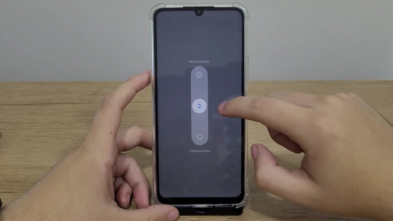Redmi 13 и 13C — как изменить сочетание клавиш для кнопки питания