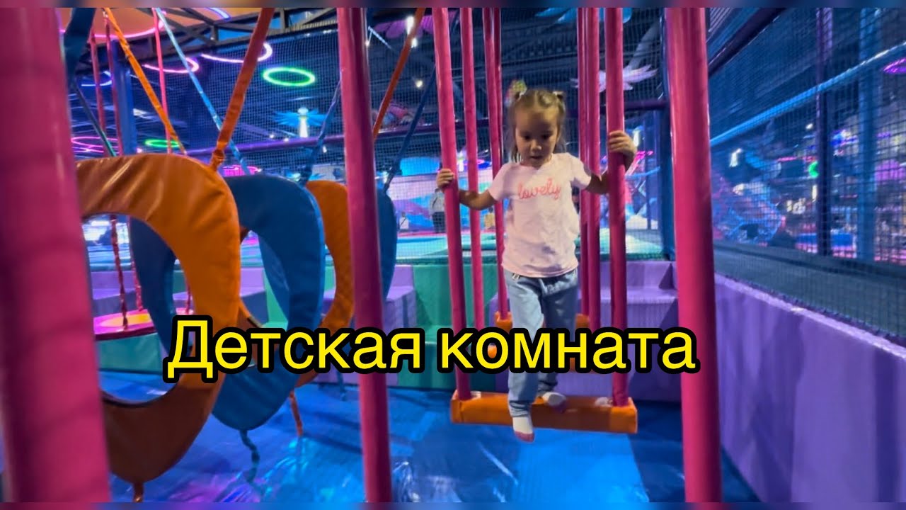 Адриана и Рианна в детской комнате