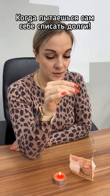 Своими силами Zakonnik_dv.ru - Inst (спишем ваши долги законно)