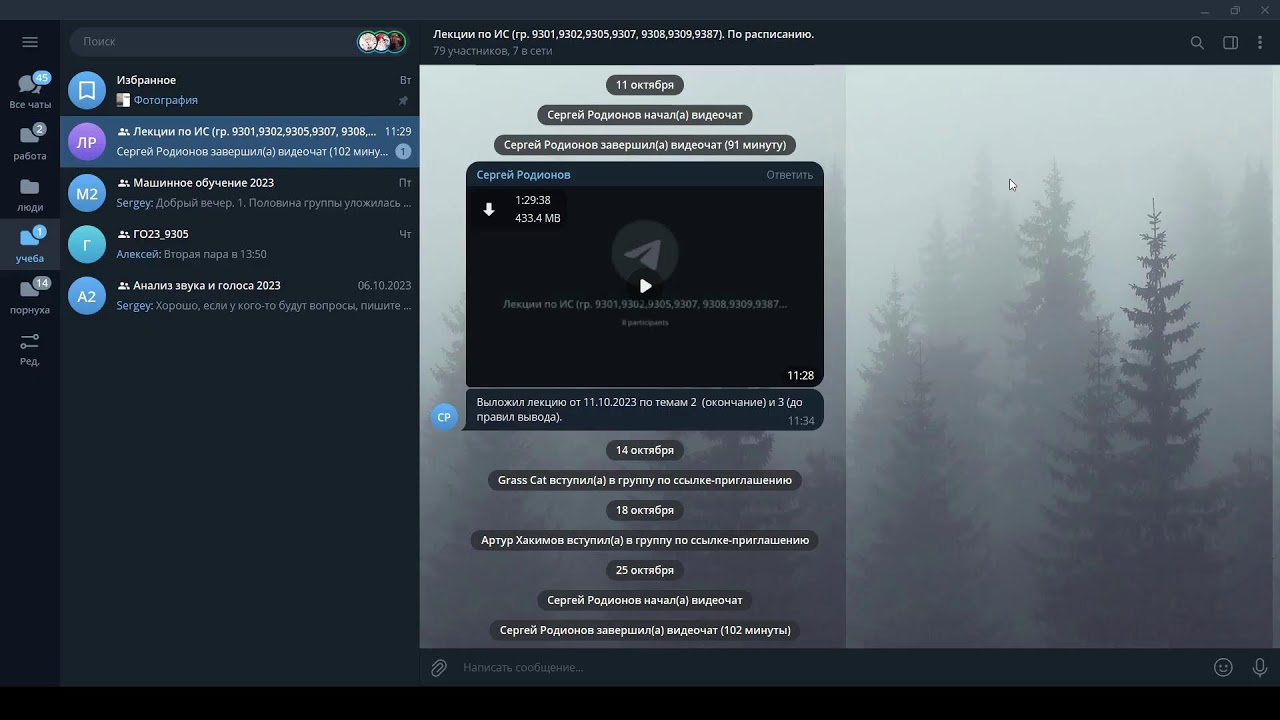 интеллектуальные системы 25.10