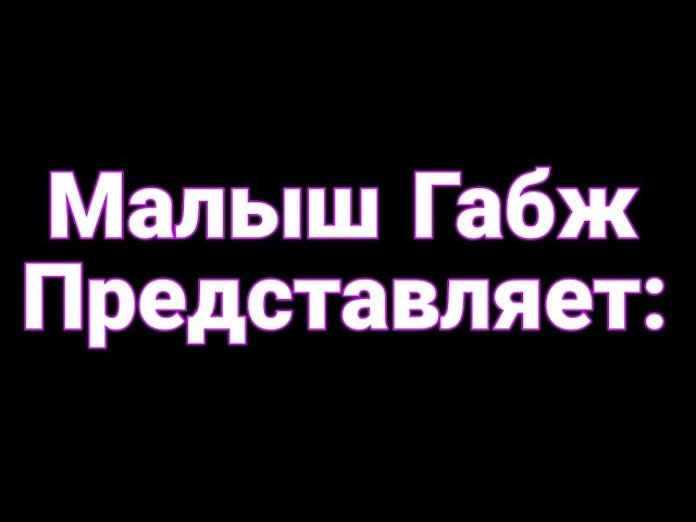 Нарезка Киллов 2.0 | Байкал | 4K