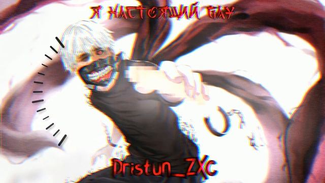 Ghoul ♂️Right Version♂️