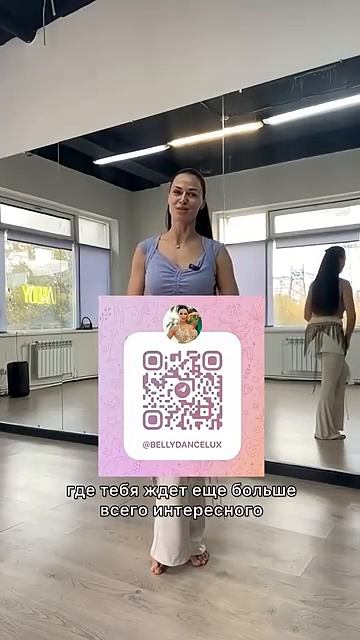 DANCING Танцы