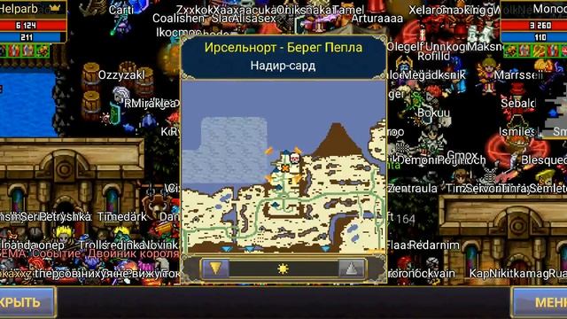 Первый Костюм Момо! Warspear Online