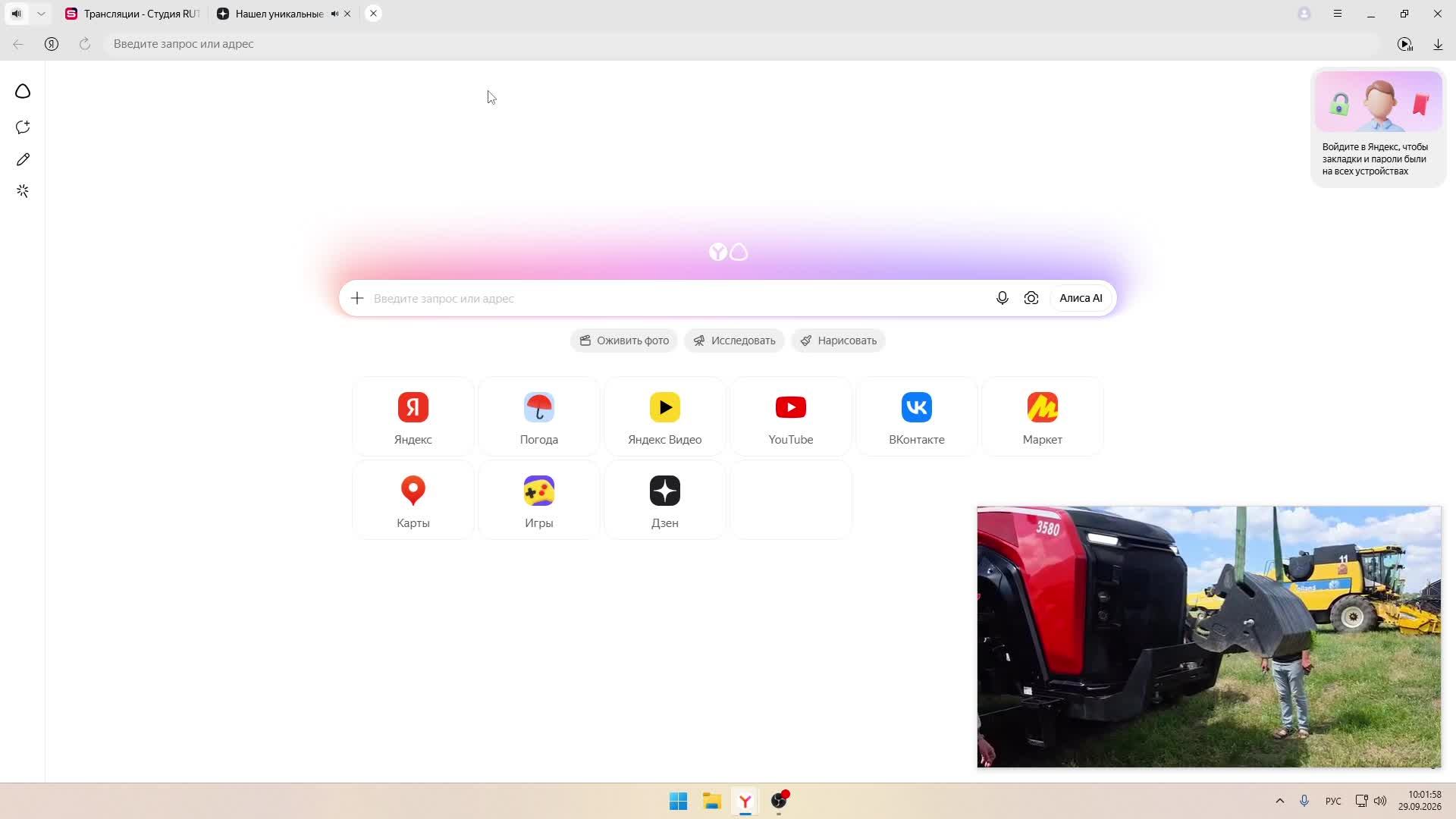 Вебинары ГБУЗ 