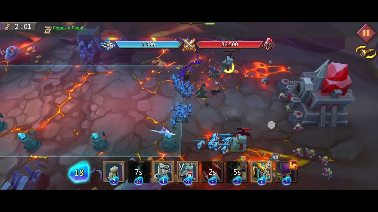 Lords Mobile Грань 8-11 глава 8 этап 11