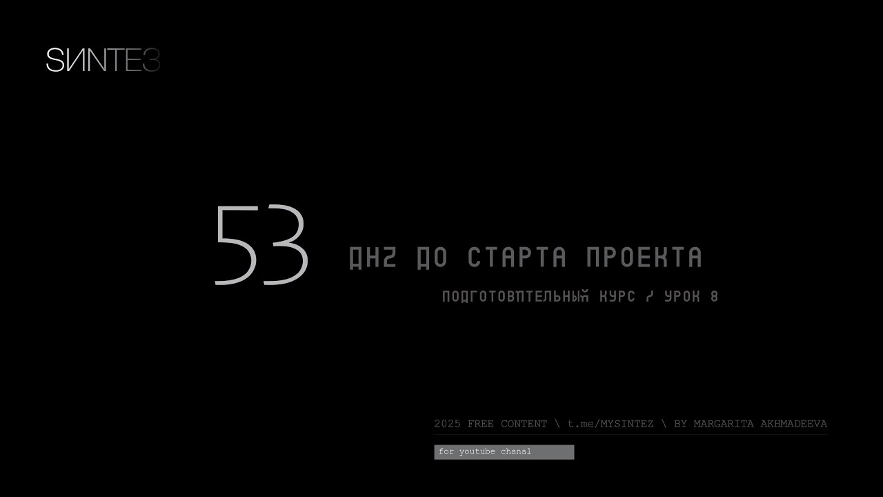 Анимации в DAZ