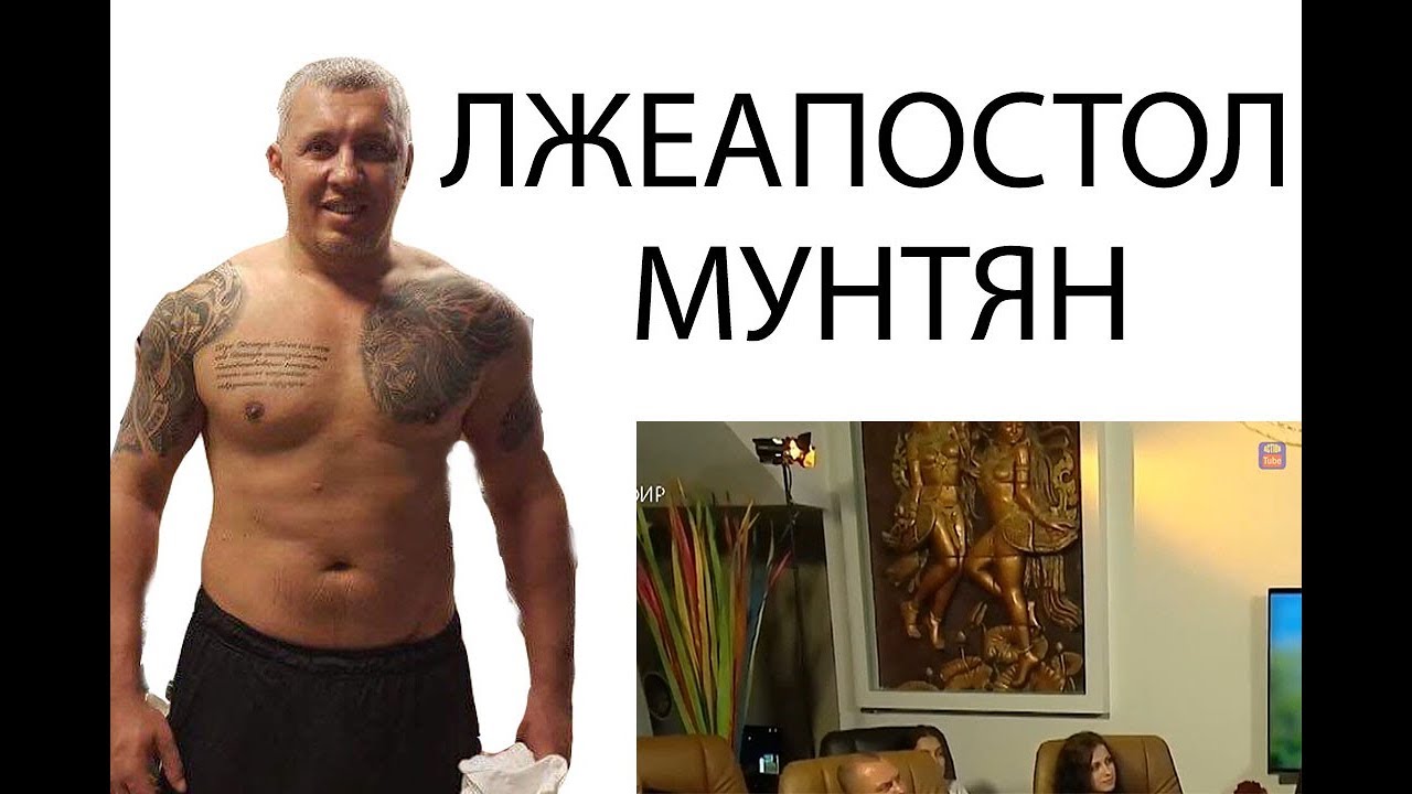 Мунтян убрал картину после моего видео но подал жалобу в ютуб