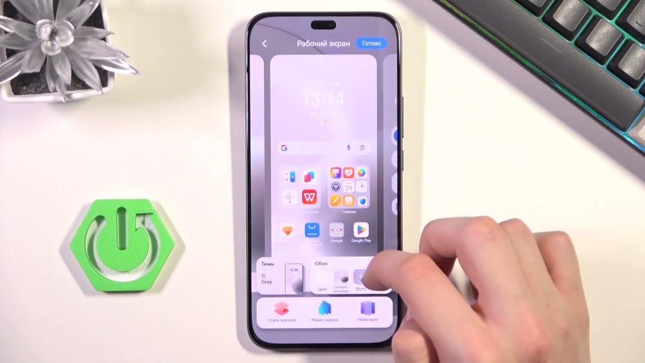 HONOR 400 Lite – Как изменить обои