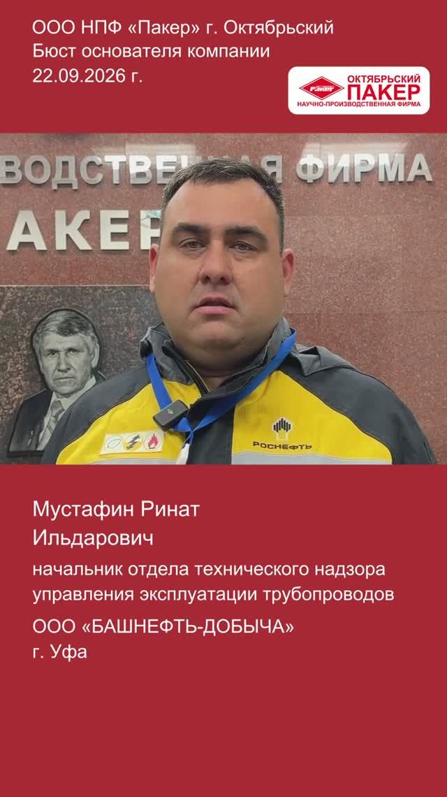 Видео отзывы о компании
