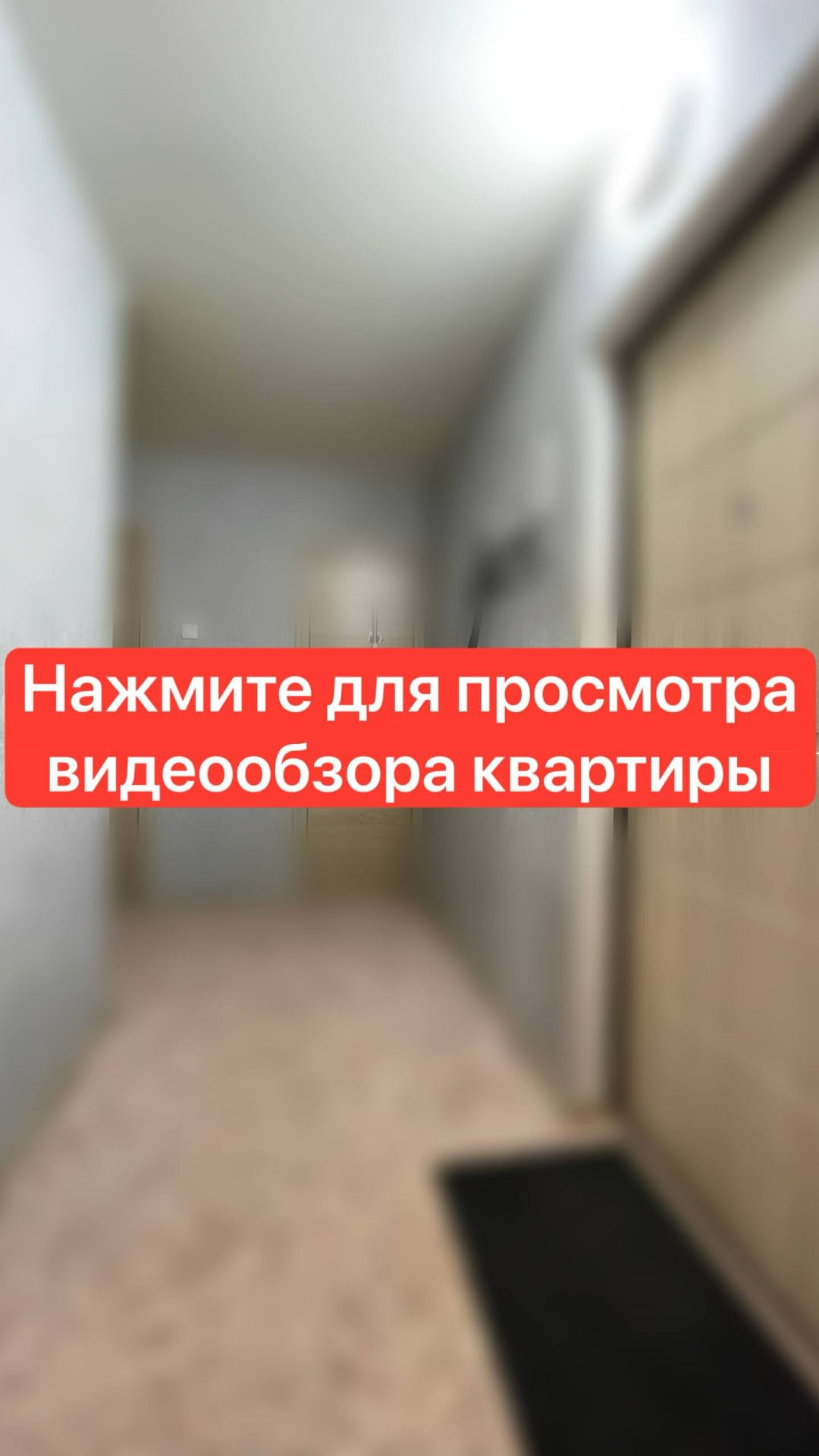 Артамонова 34/8