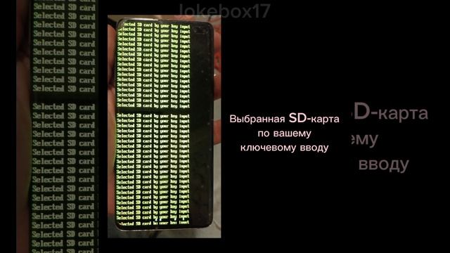 Ошибки на Android | 4 часть