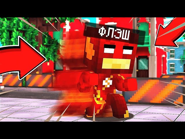 🌲☃️Новый мод на Flash ⚡ для Майнкрафт PE |Minecraft BE (1.17-1.18)☃️🌲
