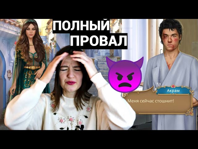 ВЫБЕСИЛА РОЗА ПУСТЫНИ! 