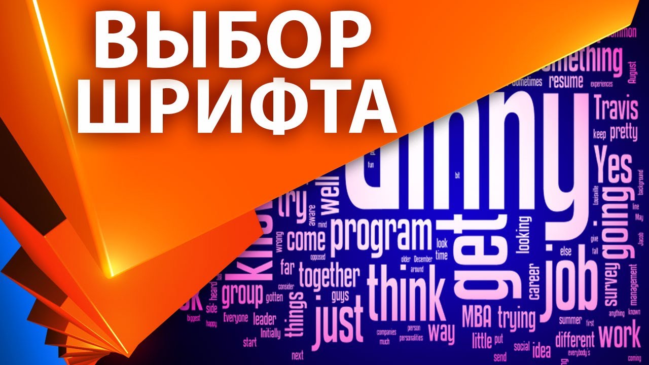 Плагин Font Previewer для подбора шрифтов прямо в After Effects - AEplug 181
