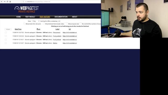 Preload, Prefetch, Preconnect для ускорения сайтов
