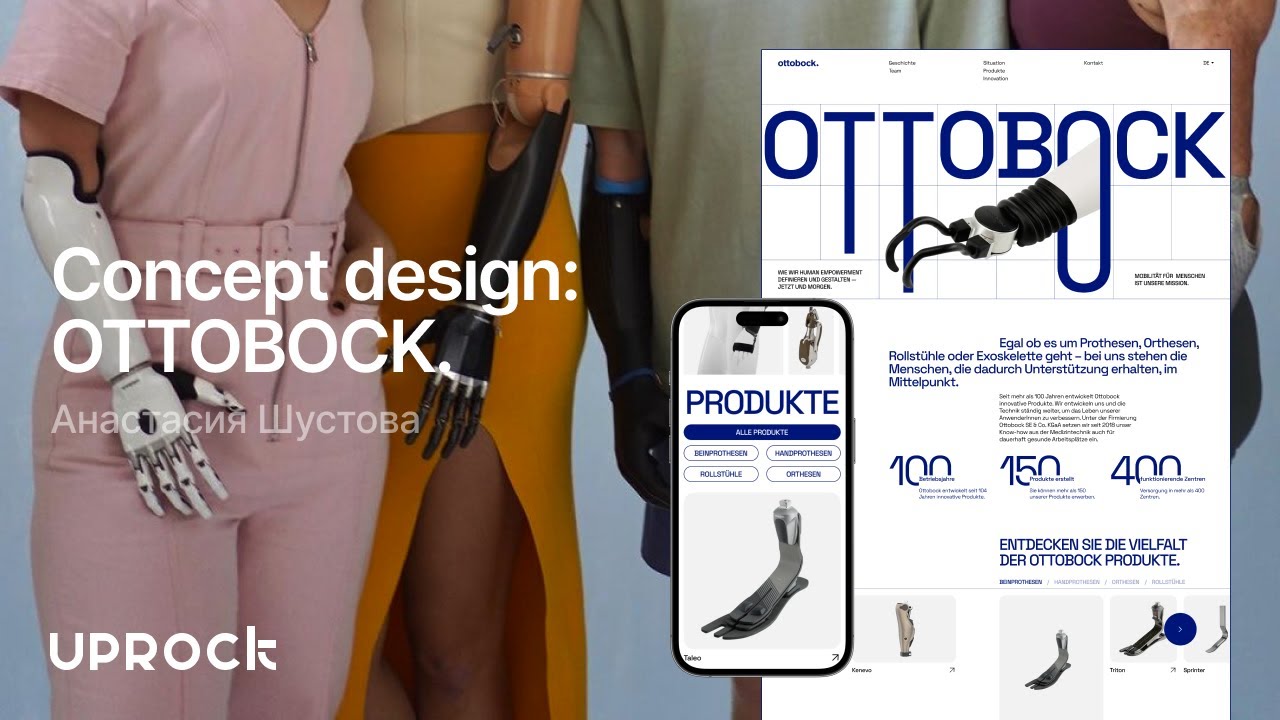 OTTOBOCK — Презентация редизайна корпоративного сайта [Школа дизайна UPROCK]
