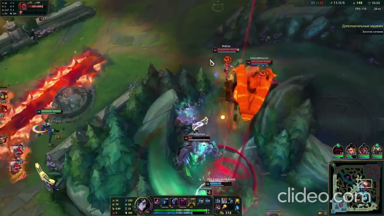 Победа после 11 лузстриков, играли с вечера до утра League Of Legends 01 06 2024