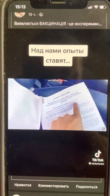 Это должен знать каждый.Не мог чтоб не показать.Коронавирус.