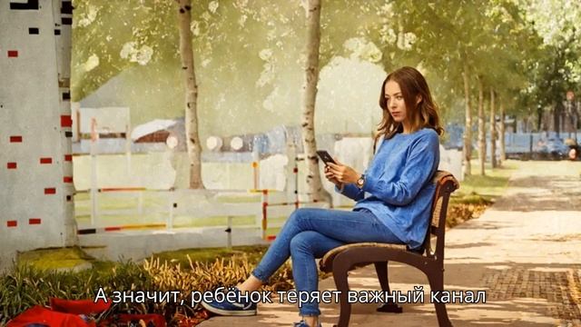 Скрытые последствия смартфонов: как они влияют на речь детей?