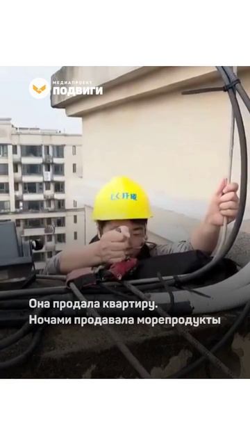 Восемь лет на верёвке ради сына с ДЦП