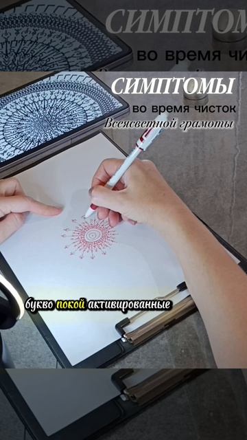 Когда эмоциональные скачки под чистками буквенными