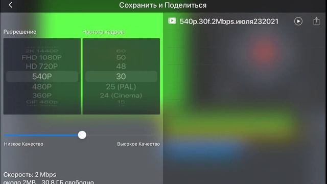 Как монтировать в KineMaster без водяного знака?