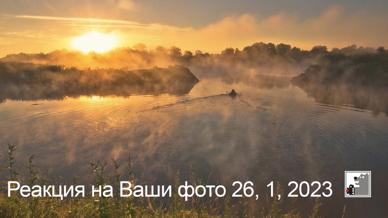 Фото Видео Творчество ВК: 26. 01. 2023