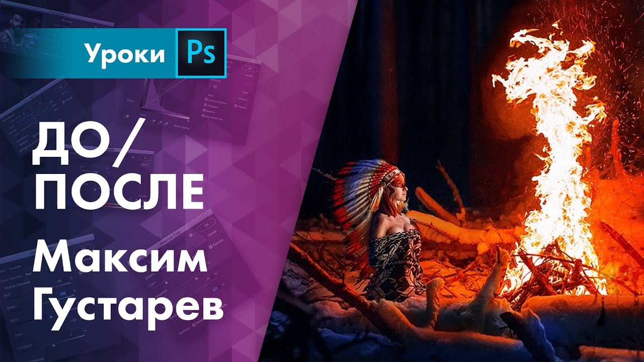 Retouch Showreel Vol.2 | 18+ Обработка фото до-после Максим Густарев