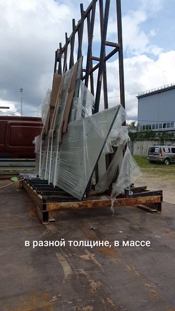 Принимаем стекла