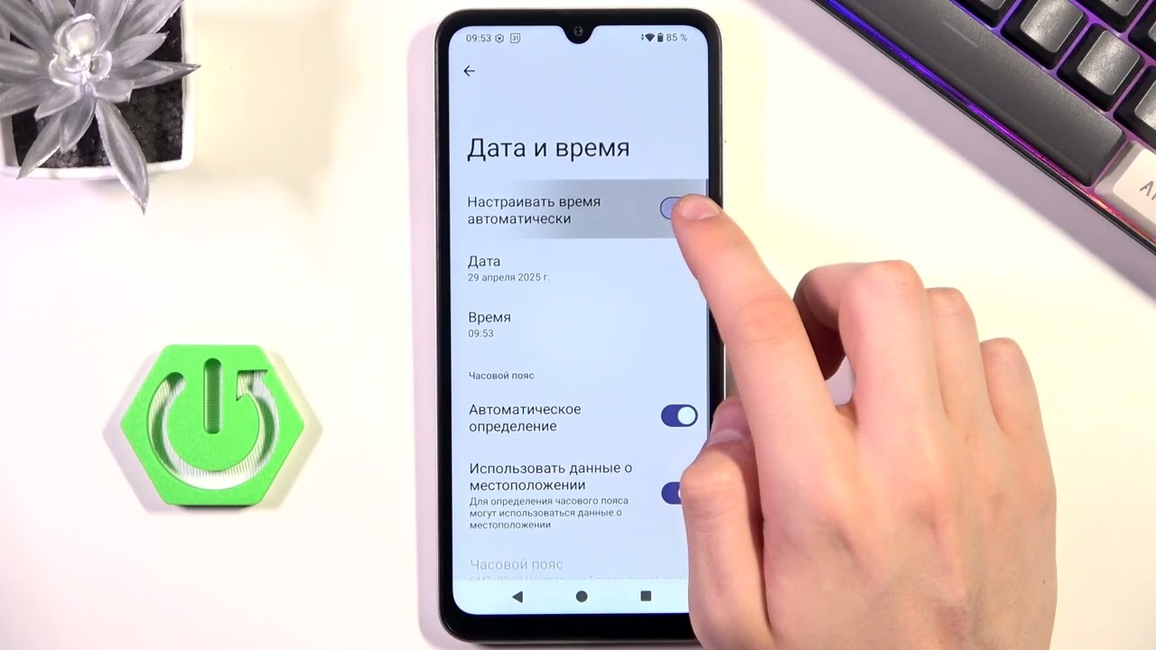 POCO C71 – Как изменить дату и время