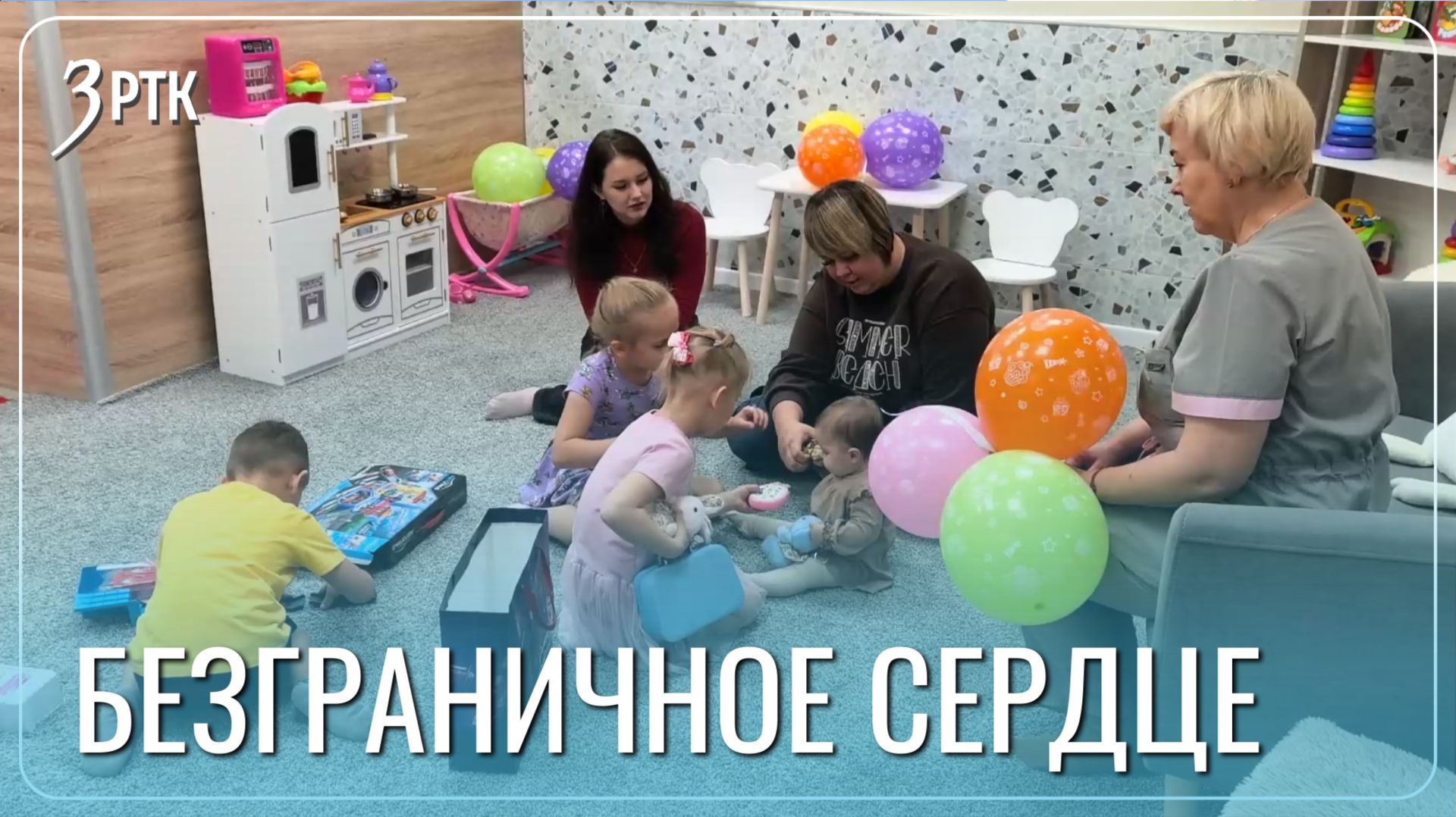 В свой пятый день рождения Виталий обрёл новую семью