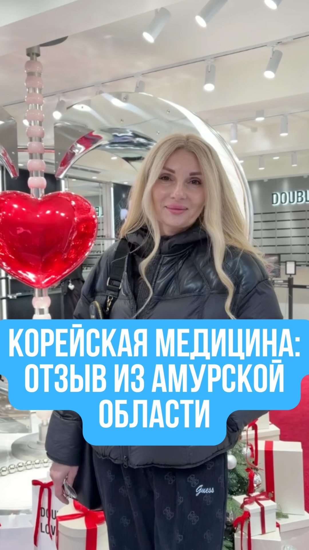 Елена впервые приехала в Южную Корею как медицинский турист 🇷🇺🇰🇷