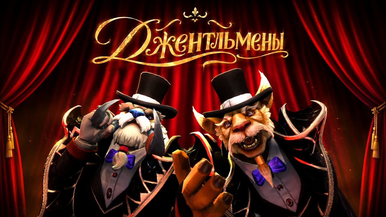 Kme_dota — Джентльмены | Официальный клип