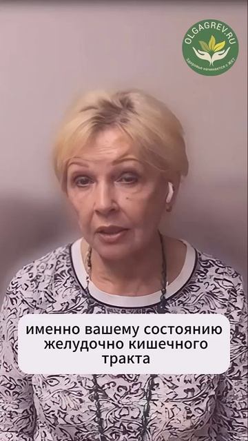 Кишечник: микробиота, вздутие и СИБР