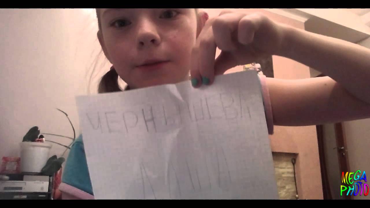 Как я записана в вк