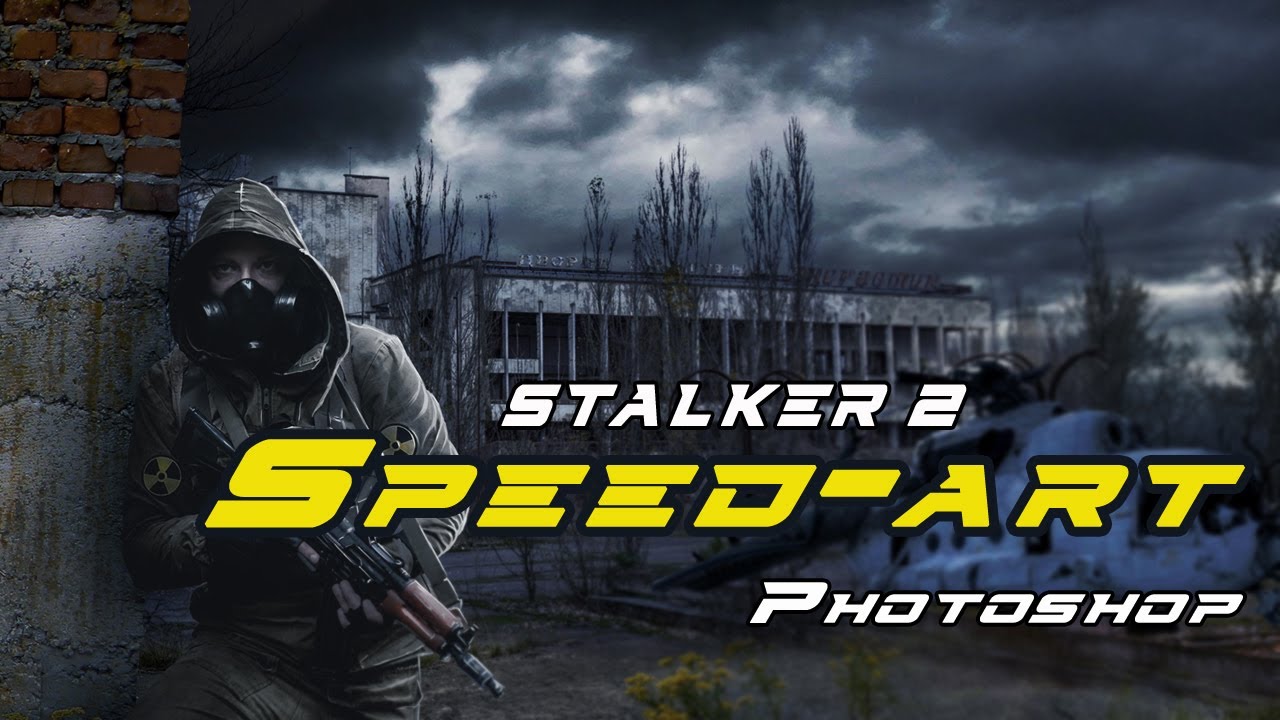 Speed-art. Photoshop Speed Art. ☢ STALKER 2. Part 1.