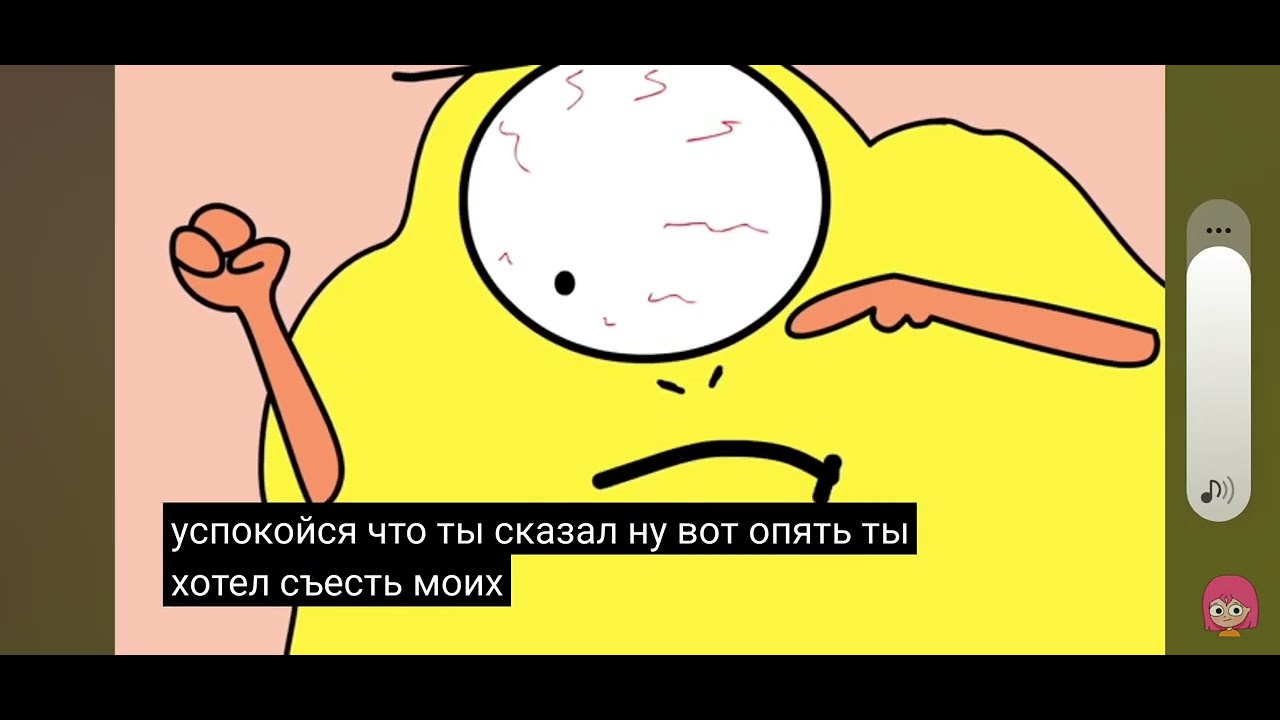 Им хана от картошки луана и картошка