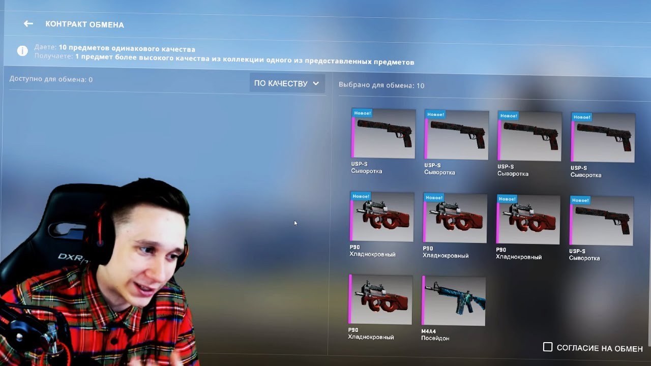 КАК Я КРАФТИЛ AWP - МЕДУЗУ В КС:ГО !