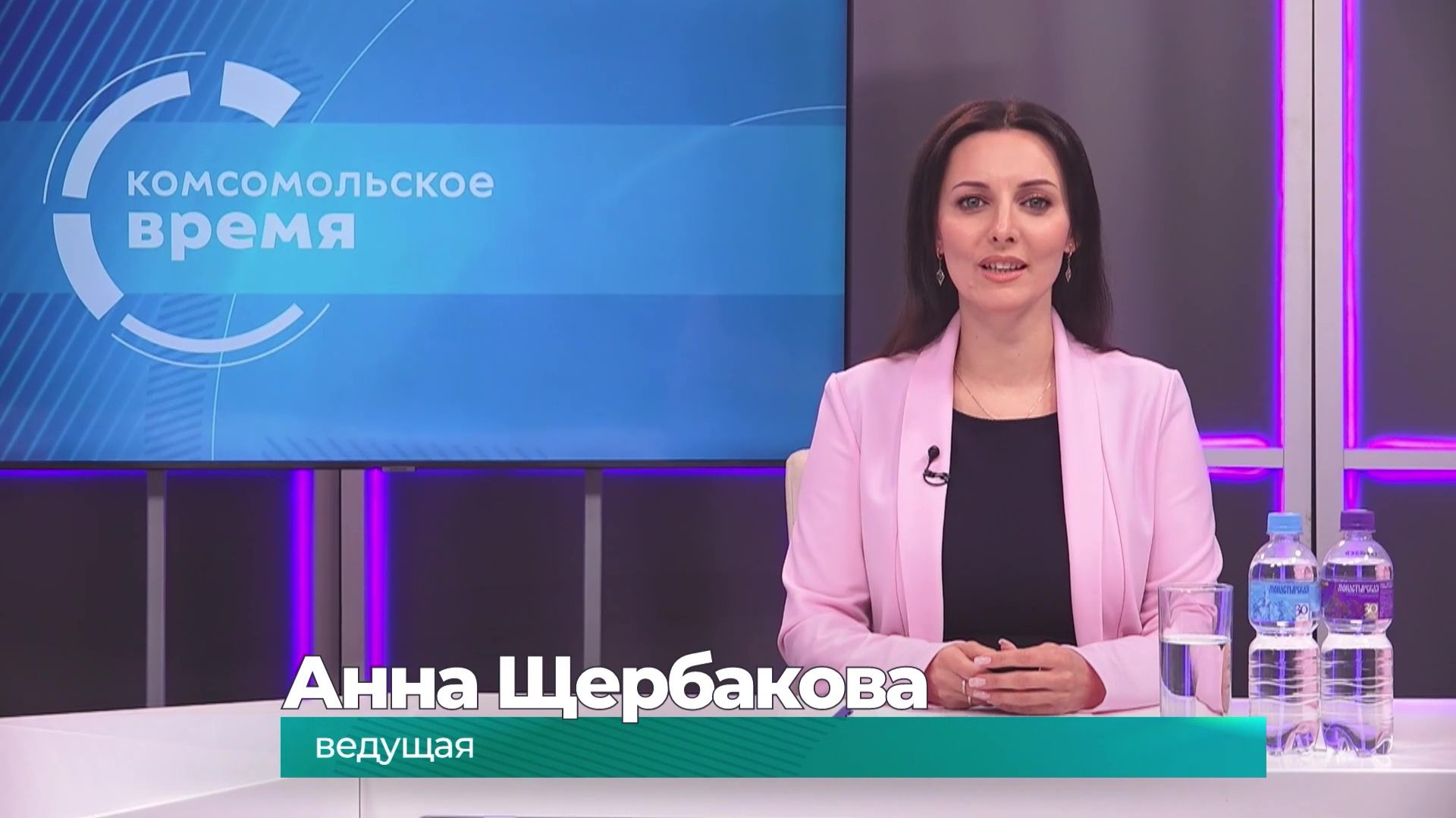 Комсомольское время 28 сентября 2026 г