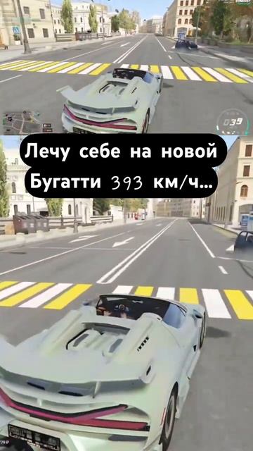 Сорри матизик…
