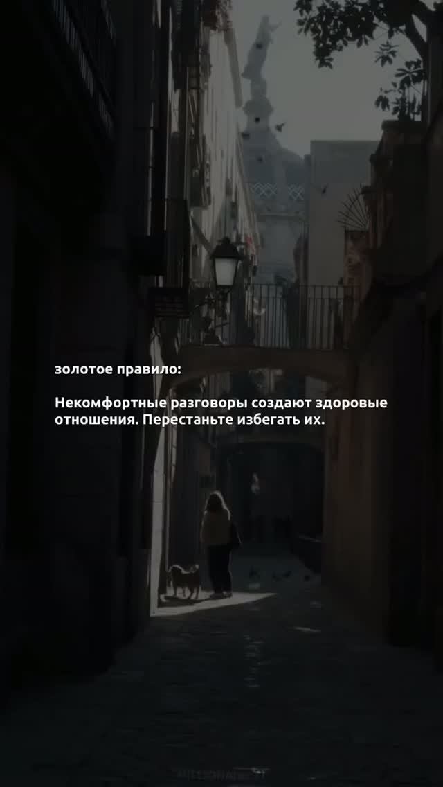 Не сдавайся.