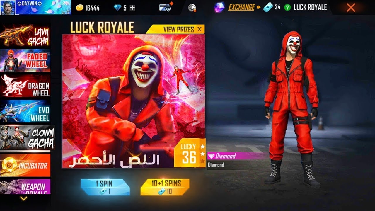 НОВЫЙ КРАСНЫЙ КЛОУН и ДРУГИЕ СКИНЫ в ОБНОВЛЕНИИ ФРИ ФАЕР! Free Fire