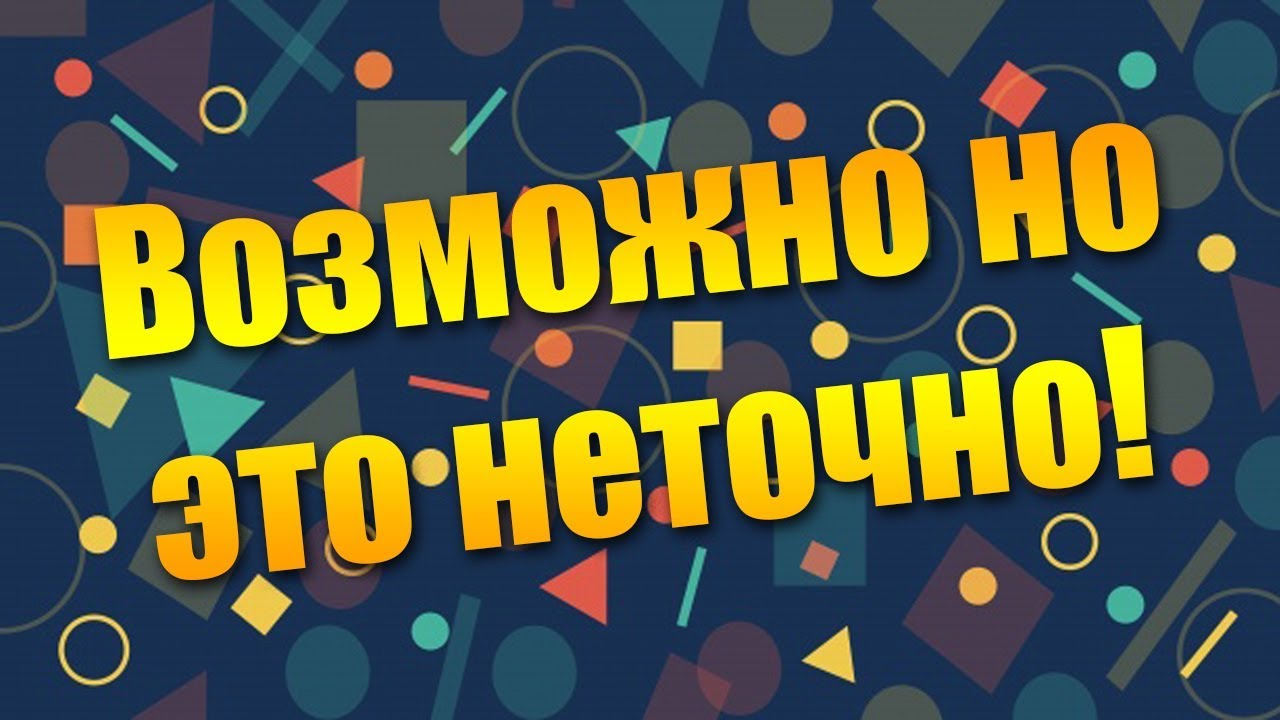 Задержка между видео
