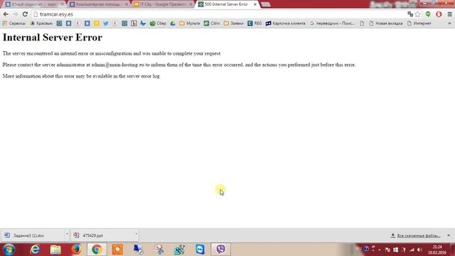 Добавление презентации Microsoft Office PowerPoint (ppt) на сайт