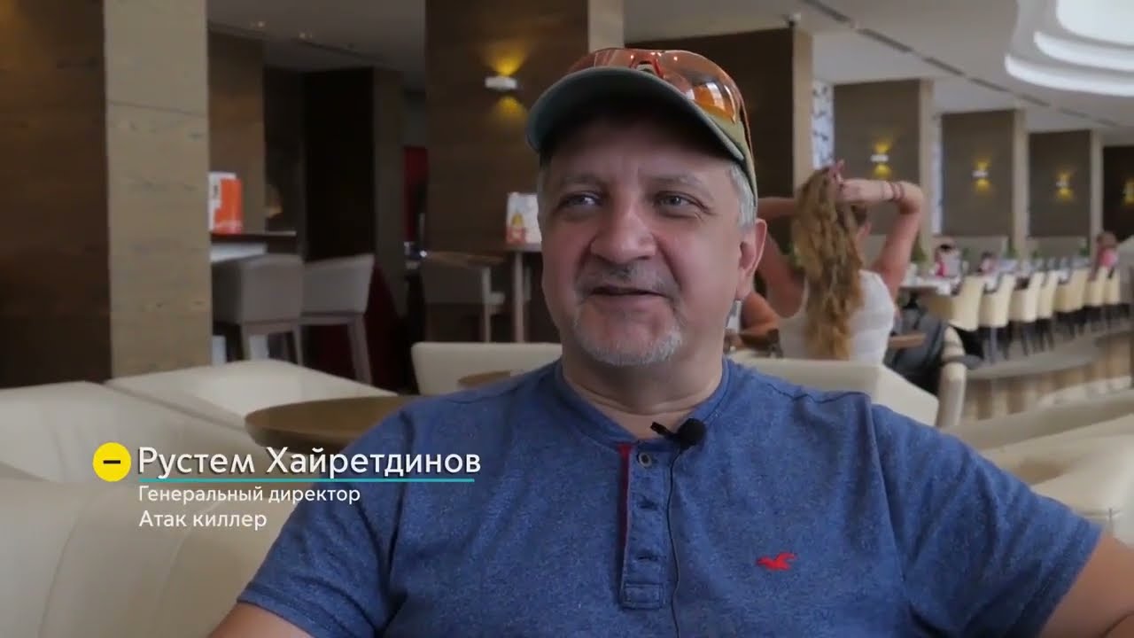 Рустем Хайретдинов о Код ИБ Профи