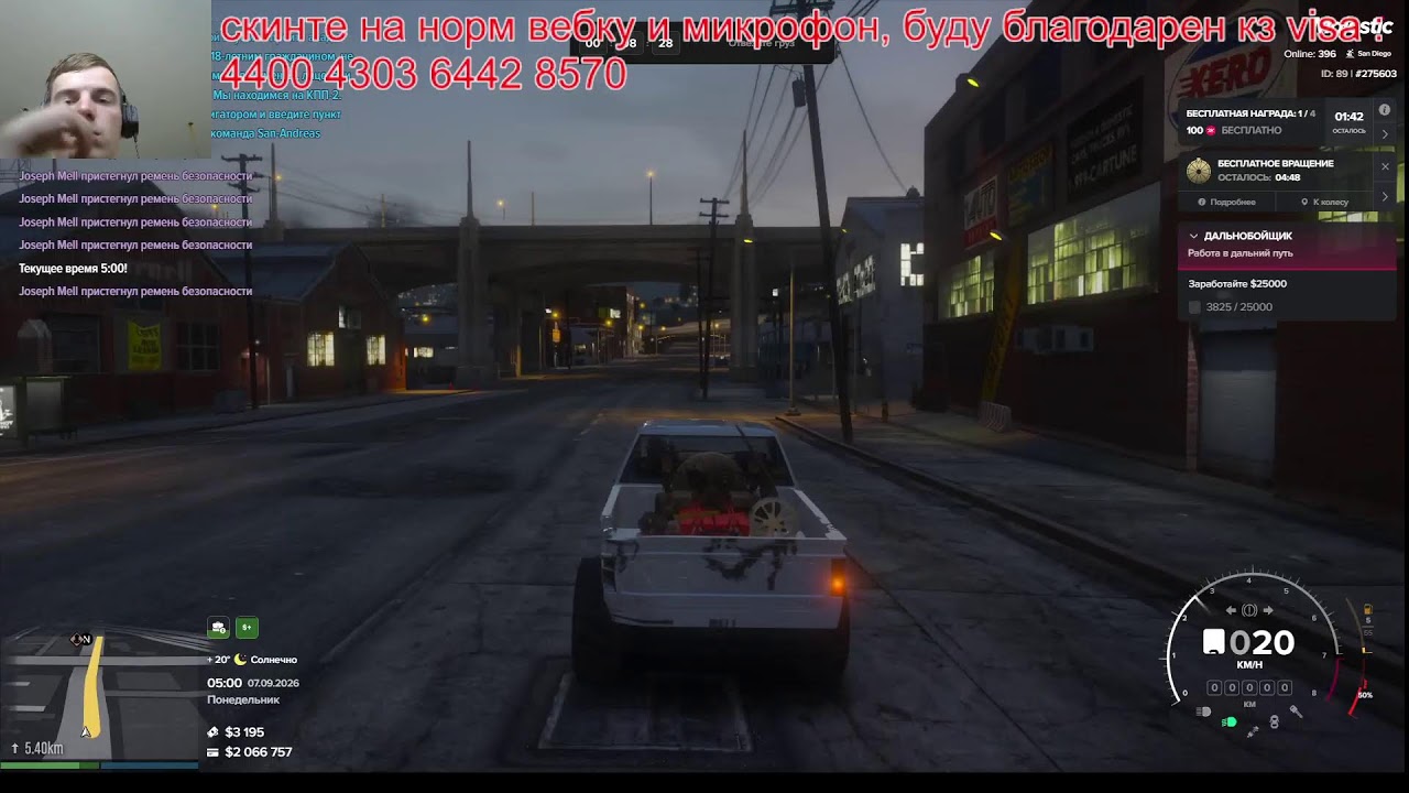 GTA 5 LIVE